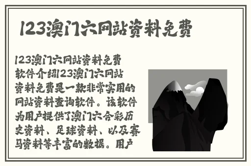 一个人晚上偷偷看B站