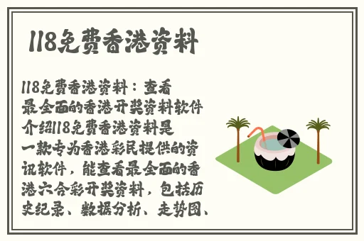 打扑克桌子图片