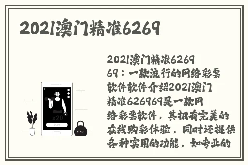 狠狠穞www